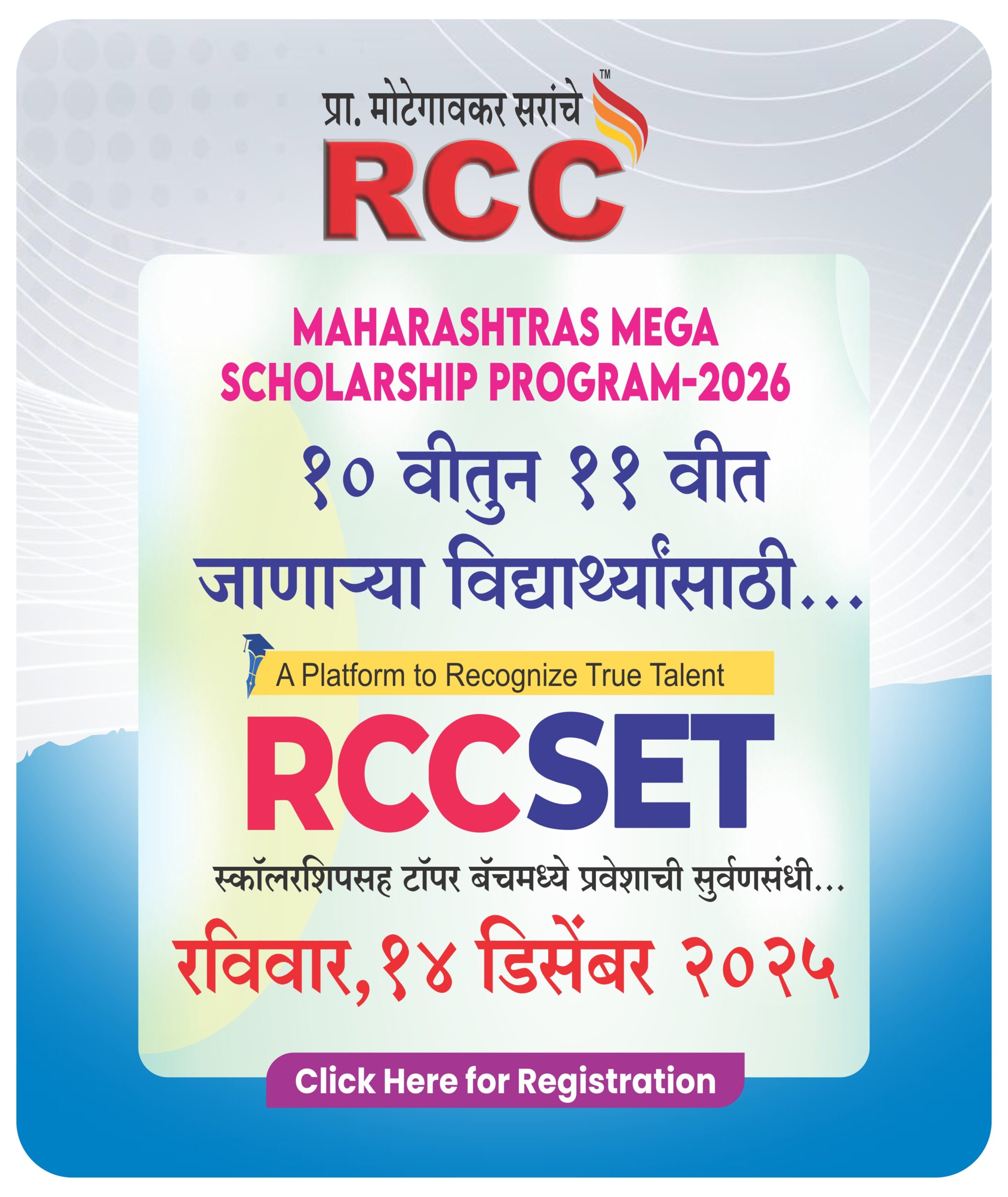 Admission Open
