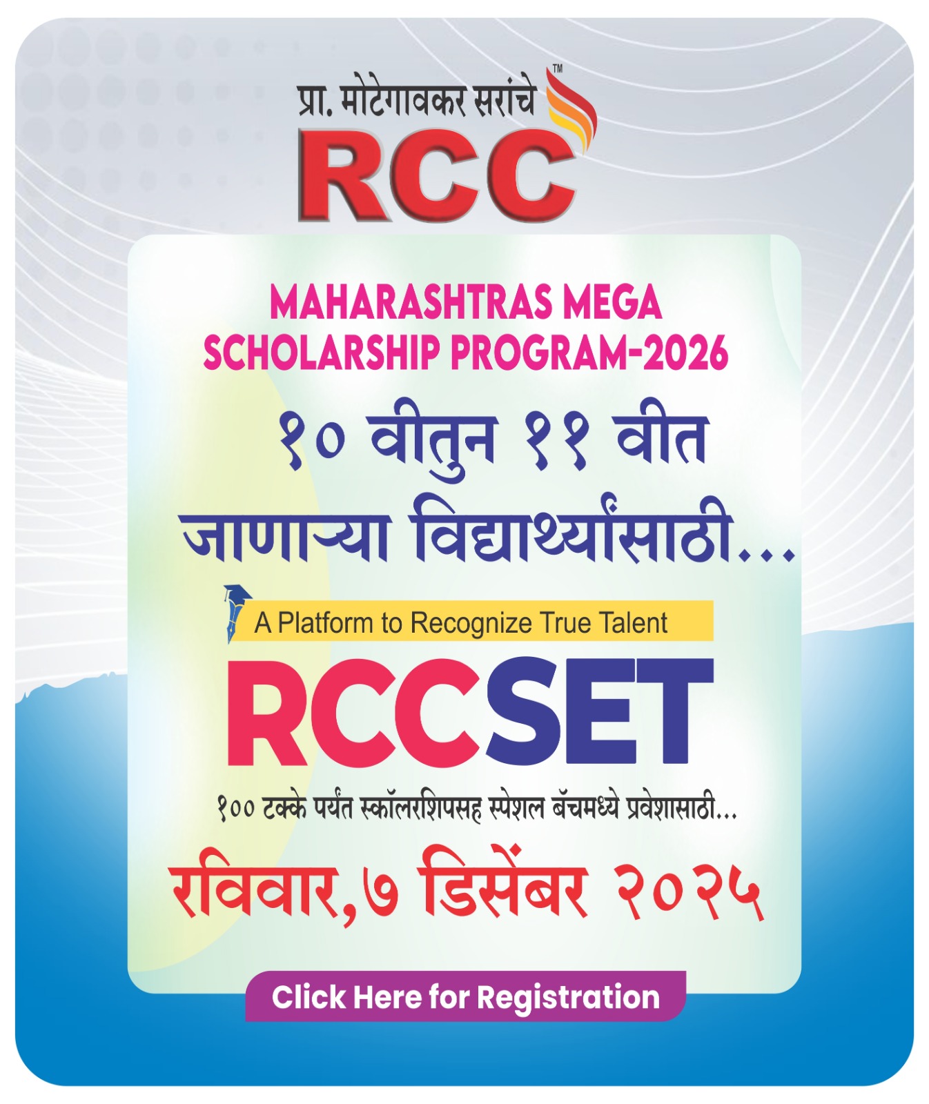 Admission Open