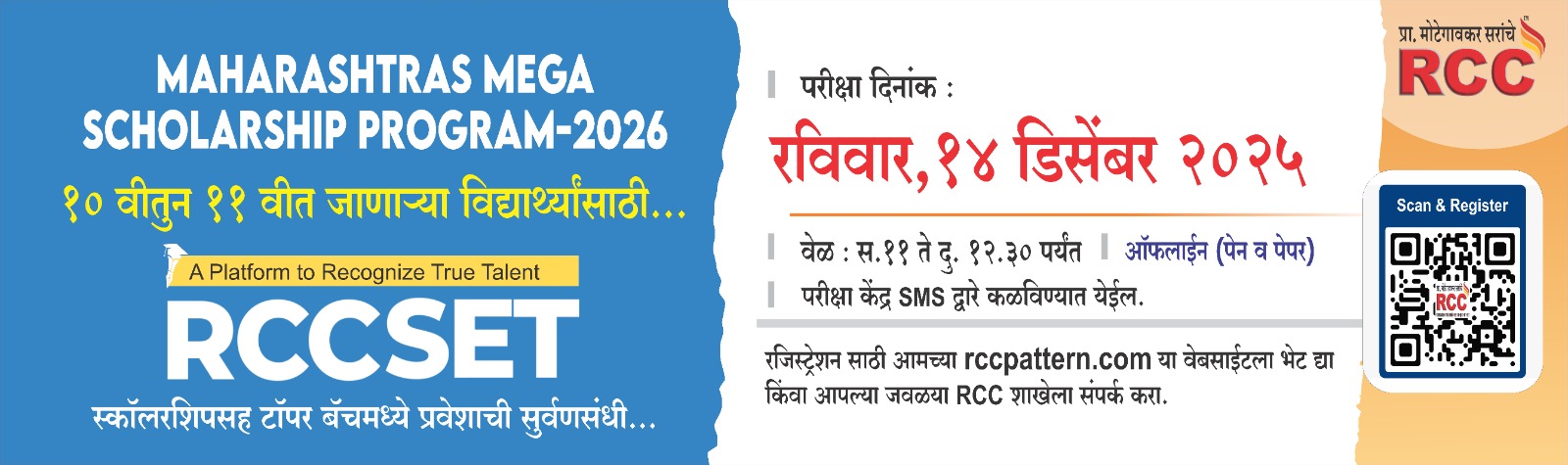 WhatsApp Image 2025-10-12 at 12.55.00 PM