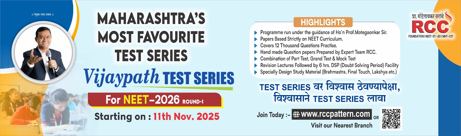 WhatsApp Image 2025-11-05 at 1.48.24 PM (1)