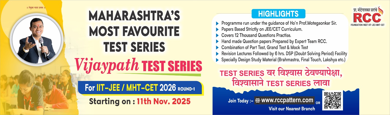 WhatsApp Image 2025-11-05 at 1.48.24 PM