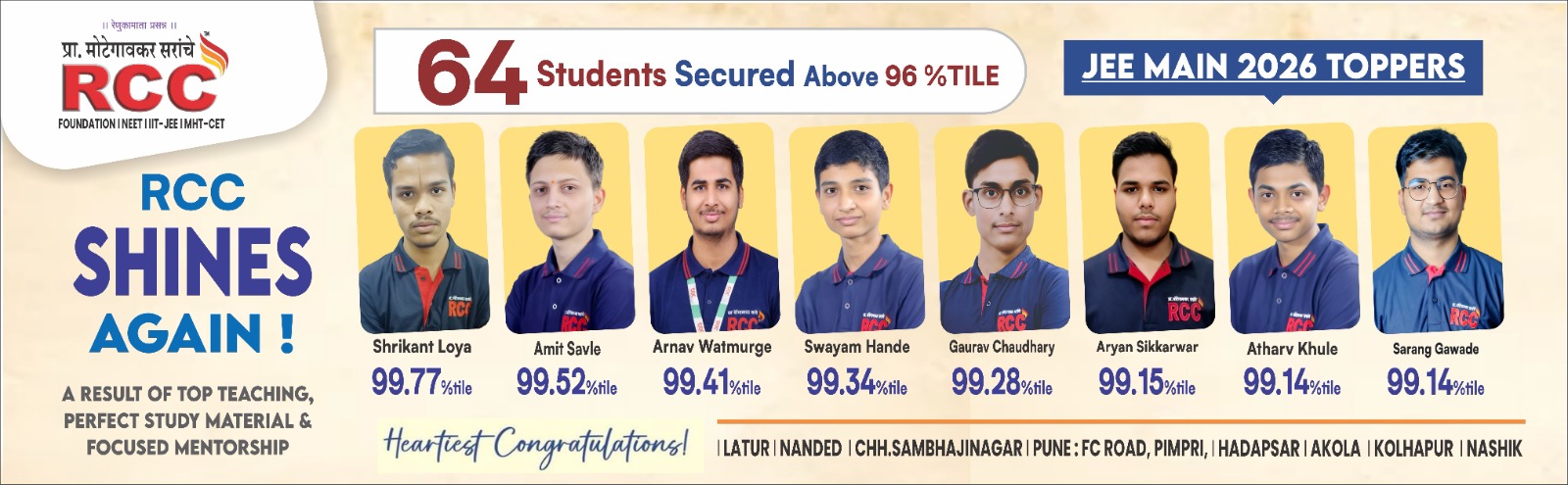 WhatsApp Image 2026-04-24 at 9.39.17 AM