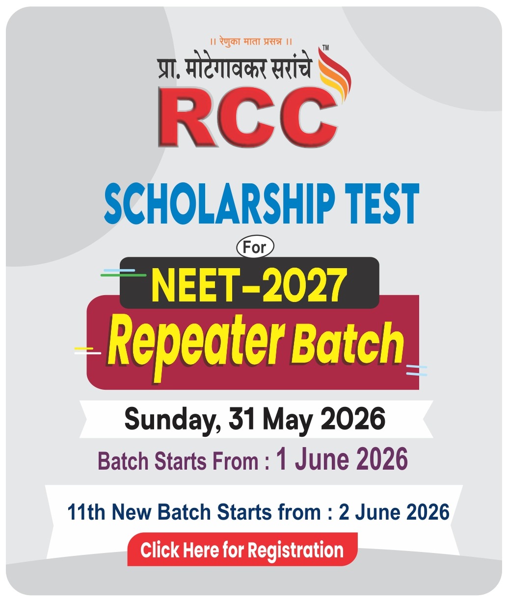 Admission Open
