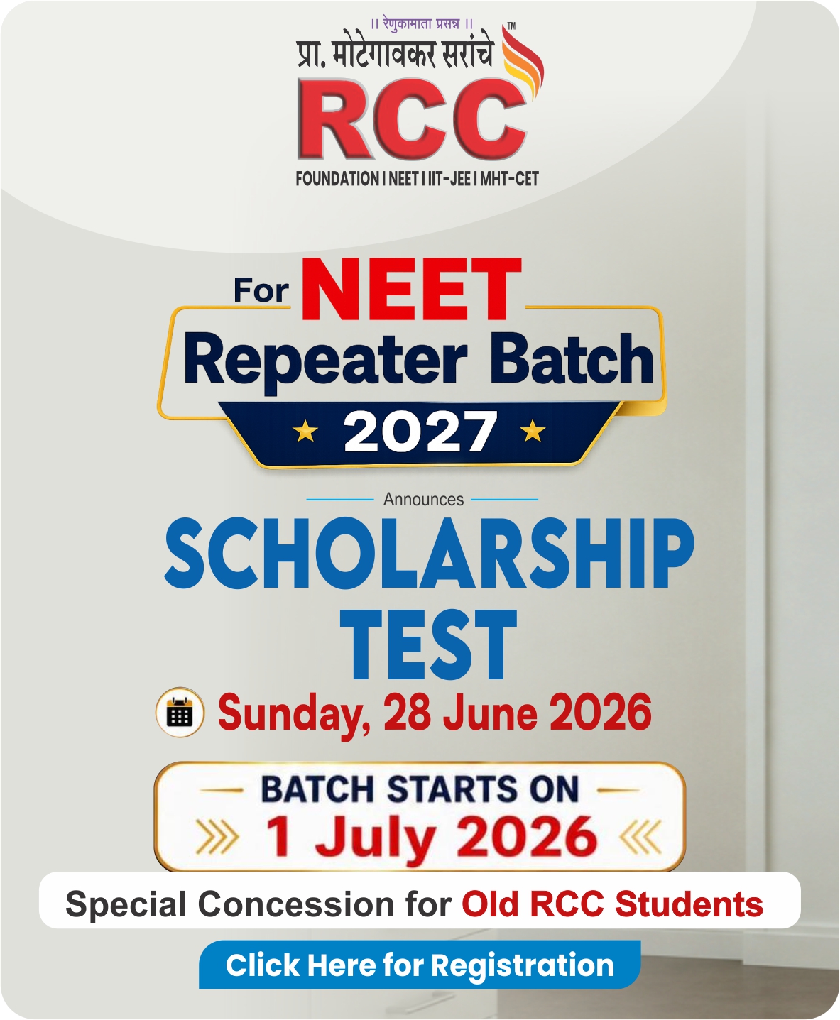 Admission Open