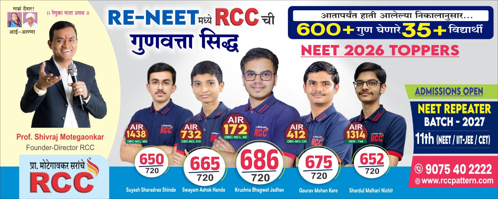 WhatsApp Image 2026-07-17 at 9.22.13 PM