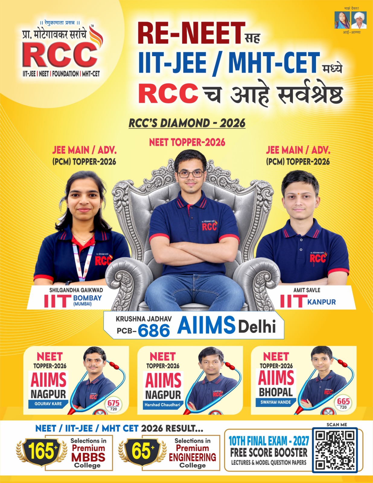 Admission Open